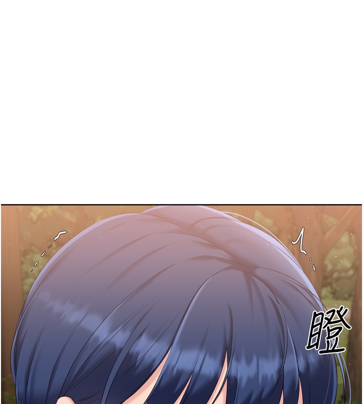 Set up!排球少女 第34话 第22页