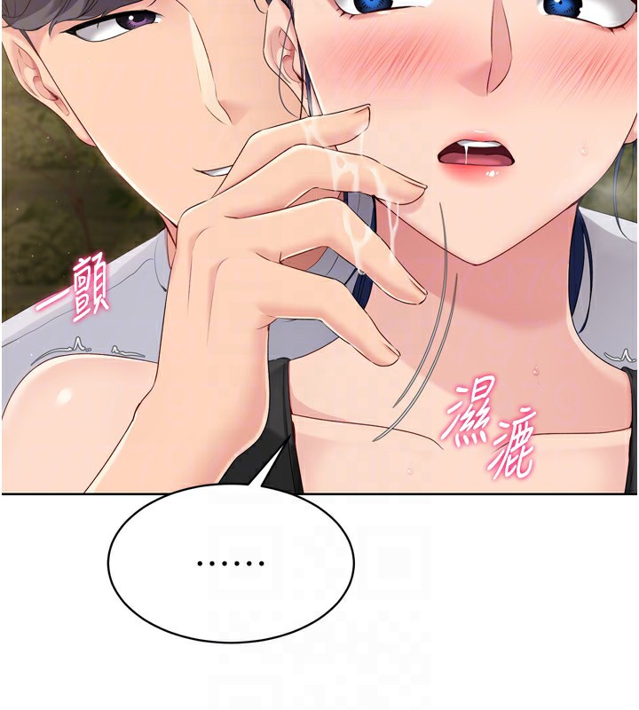 Set up!排球少女 第34话 第31页