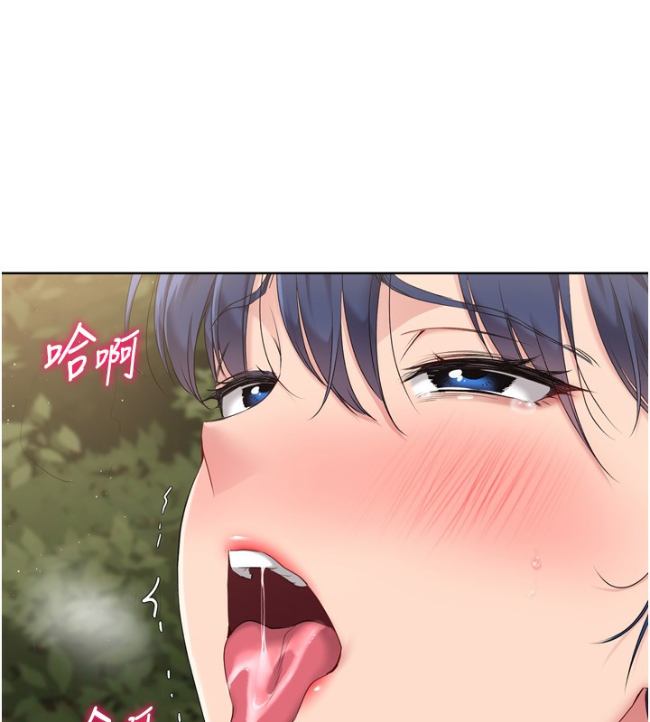 Set up!排球少女 第34话 第49页