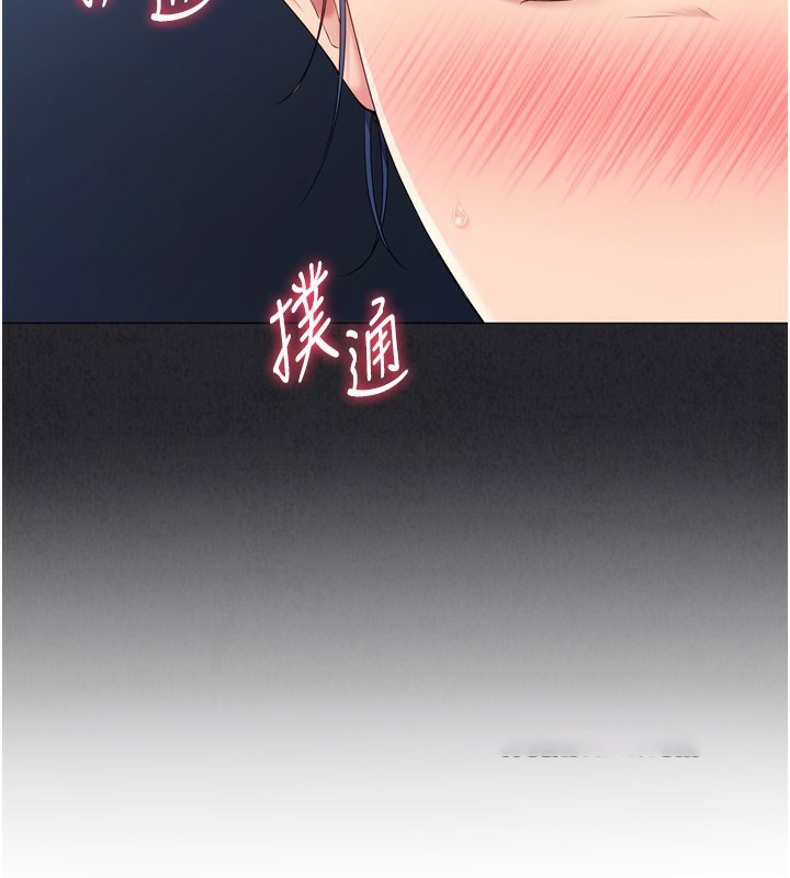 Set up!排球少女 第34话 第60页