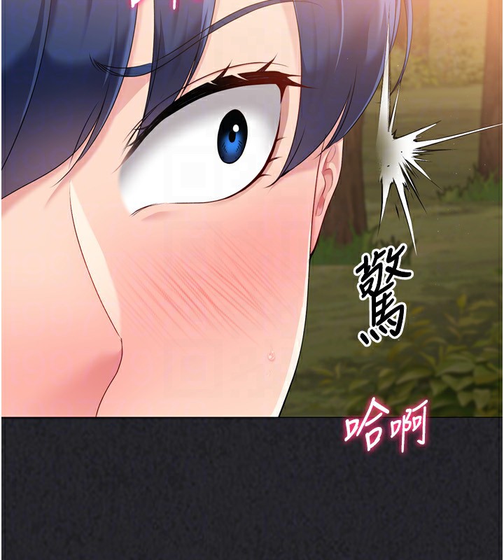 Set up!排球少女 第34话 第70页
