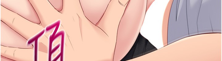 Set up!排球少女 第34话 第90页