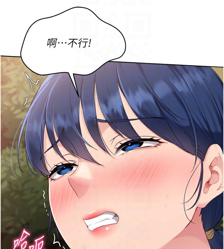 Set up!排球少女 第34话 第92页