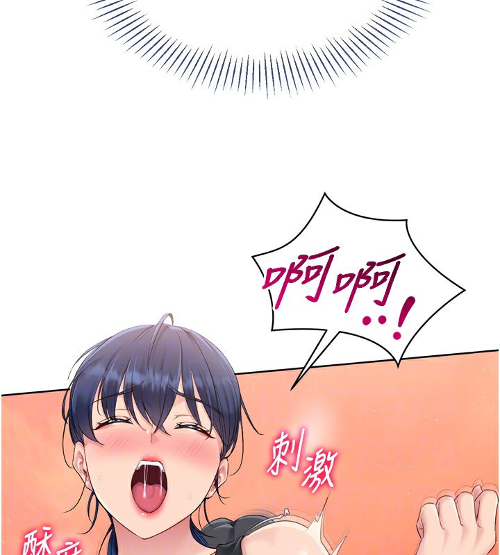 Set up!排球少女 第34话 第94页