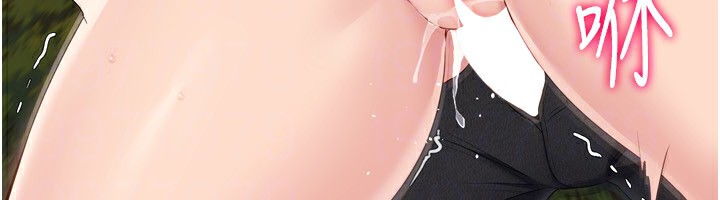 Set up!排球少女 第34话 第96页