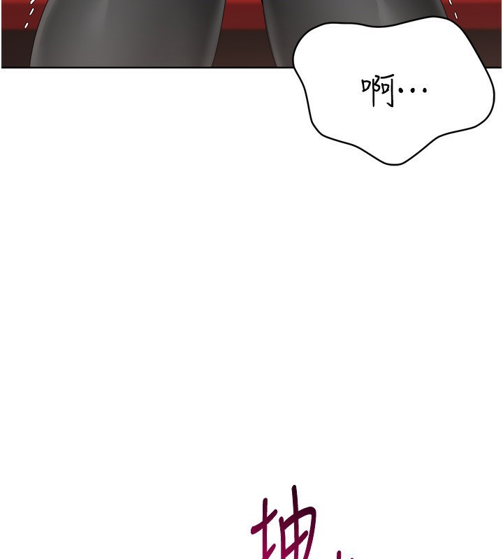 Set up!排球少女 第34话 第99页