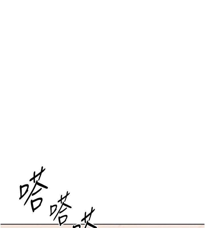 Set up!排球少女 第35话 第128页