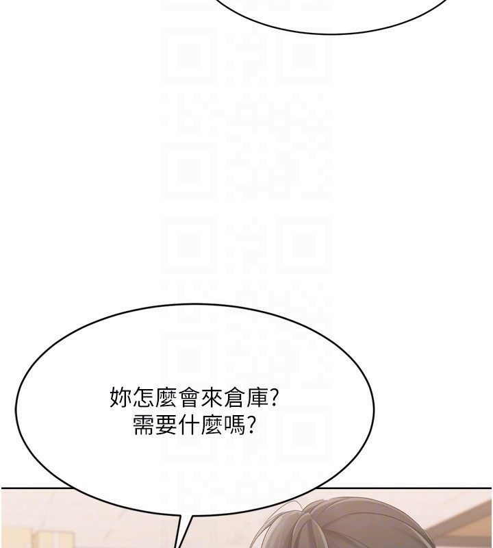 Set up!排球少女 第35话 第134页