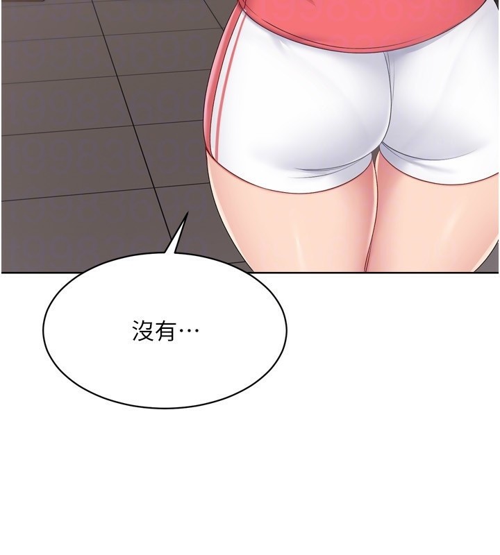 Set up!排球少女 第35话 第136页