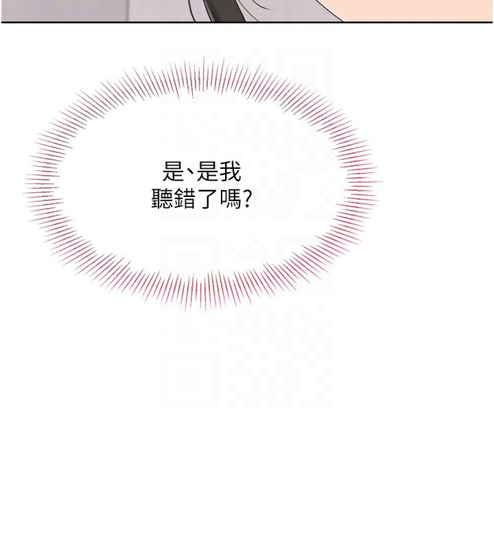 Set up!排球少女 第35话 第154页