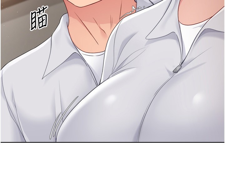 Set up!排球少女 第35话 第17页