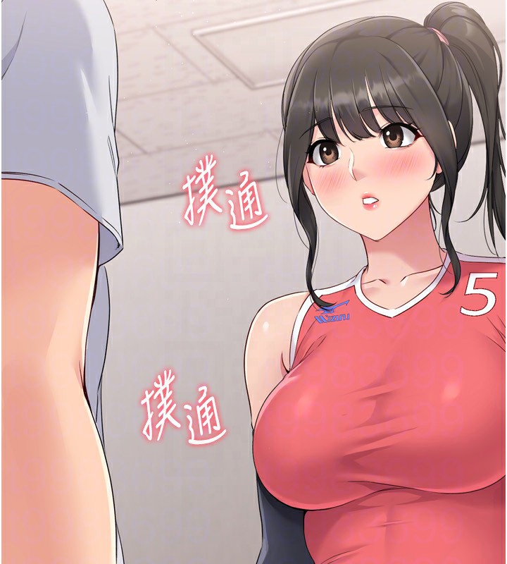Set up!排球少女 第35话 第172页