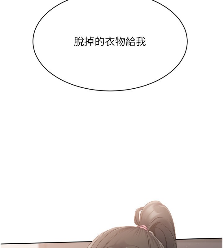 Set up!排球少女 第35话 第183页