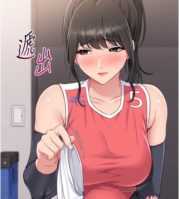 Set up!排球少女 第35话 第184页