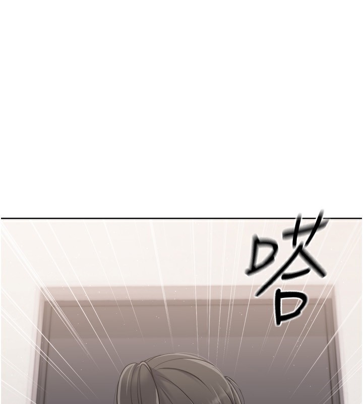 Set up!排球少女 第35话 第192页