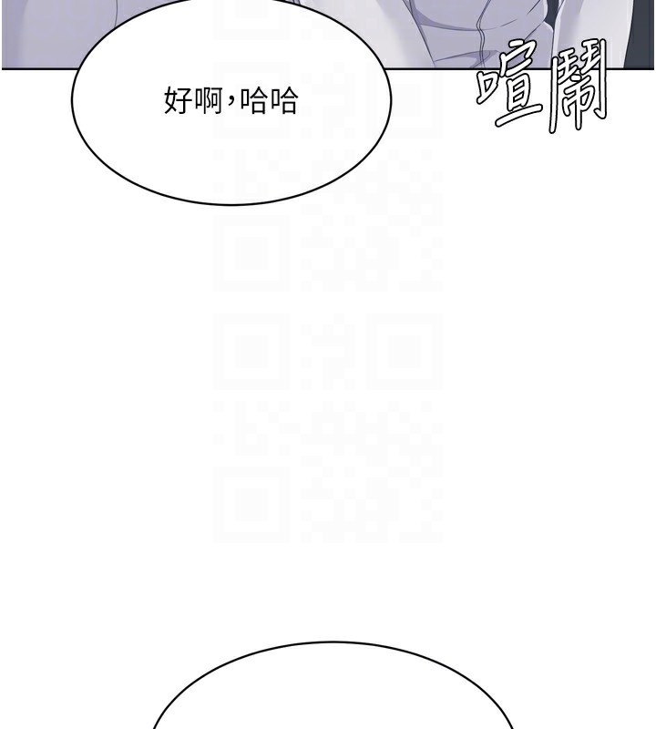 Set up!排球少女 第35话 第31页