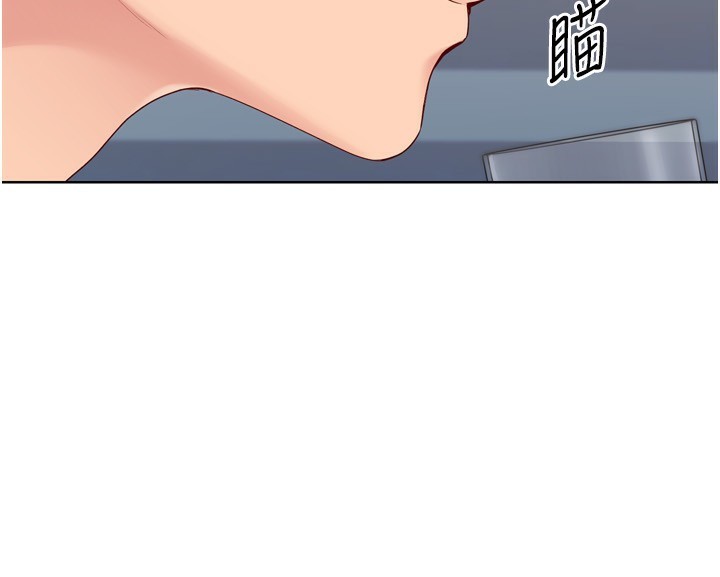 Set up!排球少女 第35话 第38页