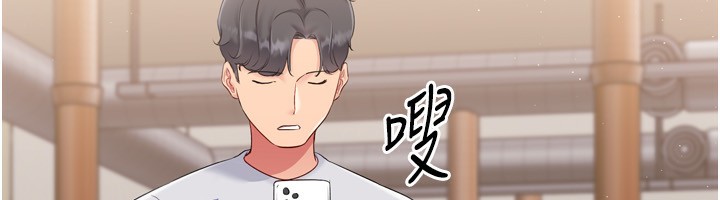 Set up!排球少女 第35话 第44页
