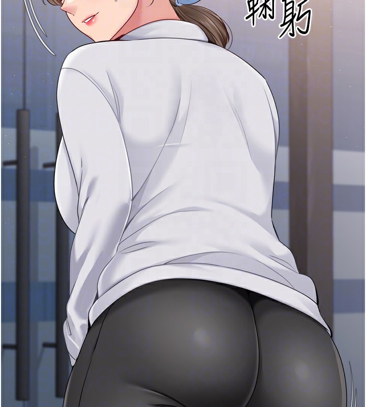 Set up!排球少女 第35话 第51页