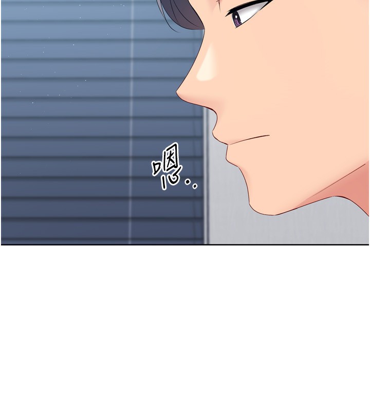 Set up!排球少女 第35话 第78页