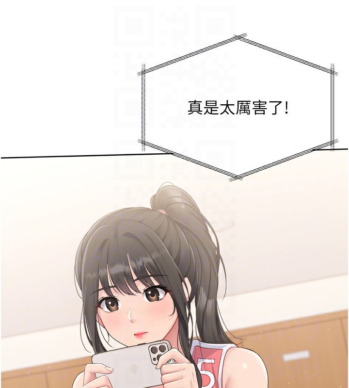 Set up!排球少女 第35话 第89页