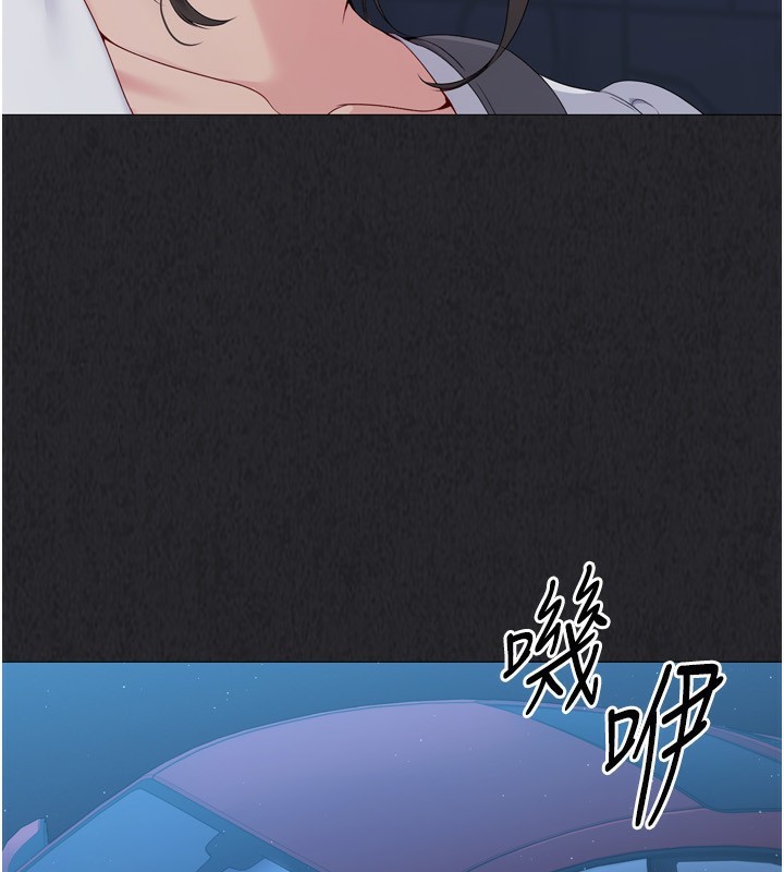 Set up!排球少女 第35话 第98页