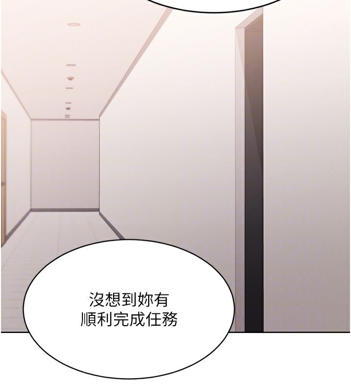 Set up!排球少女 第36话 第102页