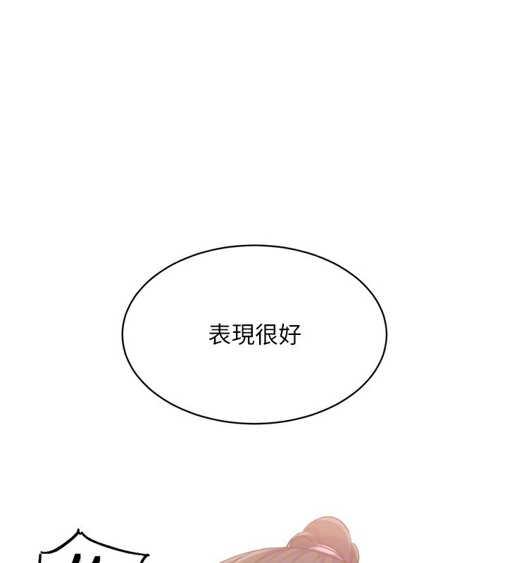 Set up!排球少女 第36话 第103页