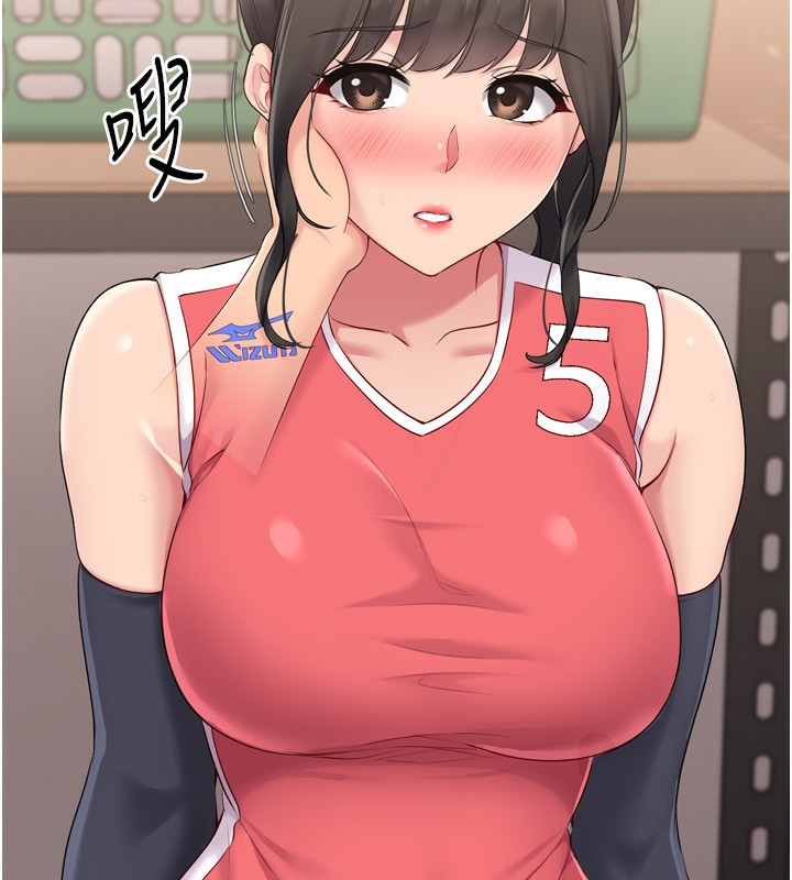 Set up!排球少女 第36话 第105页