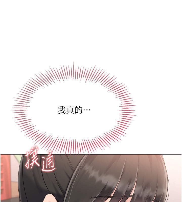 Set up!排球少女 第36话 第107页