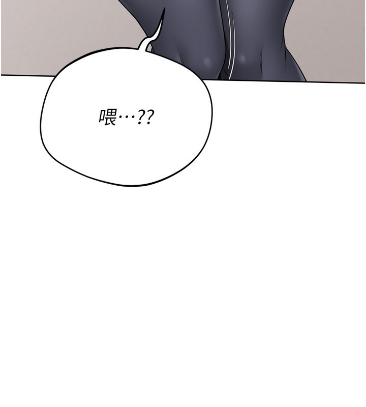 Set up!排球少女 第36话 第11页