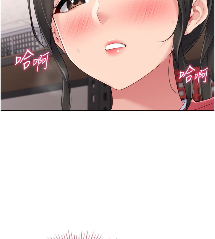 Set up!排球少女 第36话 第125页