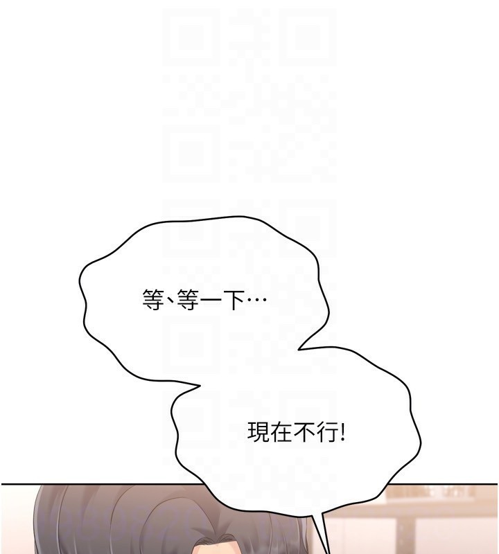 Set up!排球少女 第36话 第130页