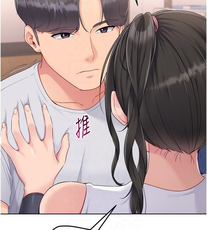 Set up!排球少女 第36话 第131页