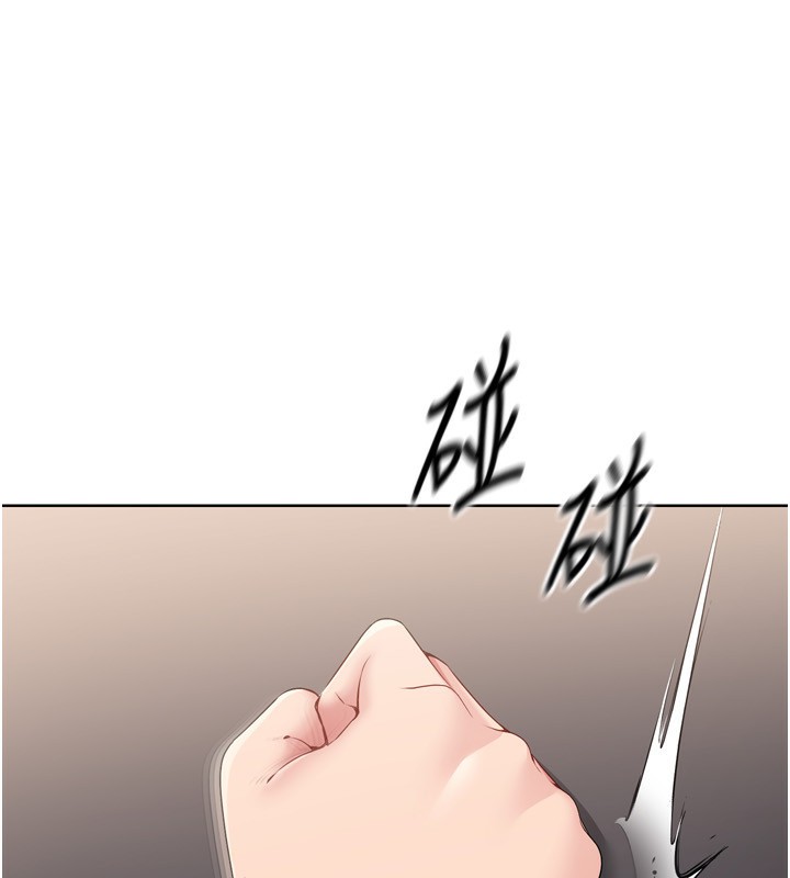Set up!排球少女 第36话 第14页