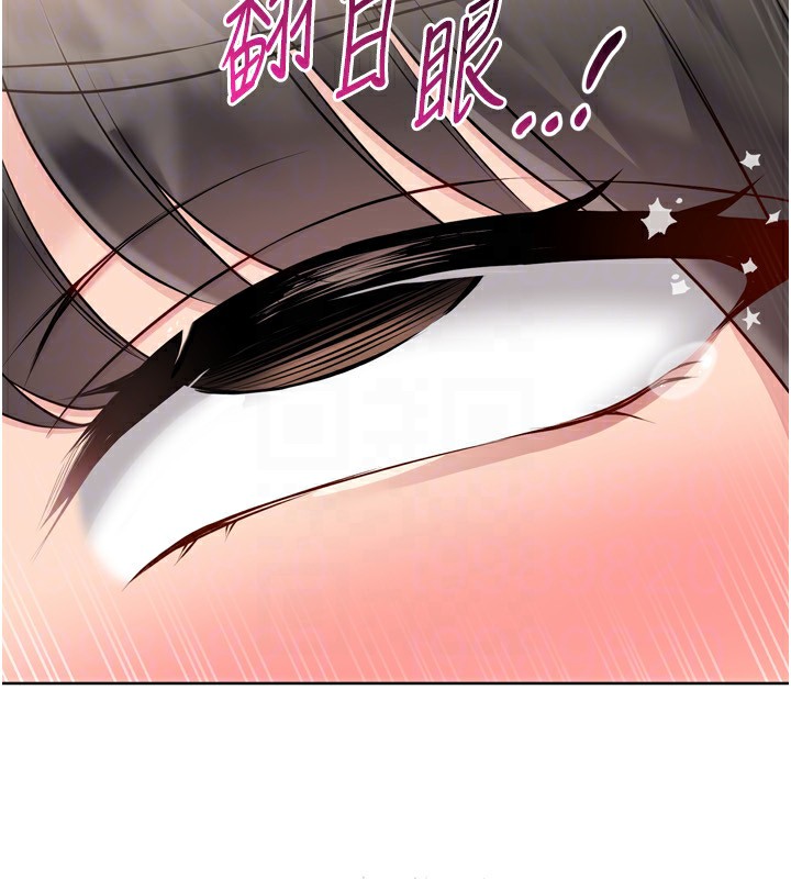 Set up!排球少女 第36话 第142页