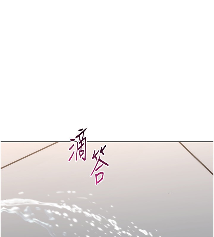 Set up!排球少女 第36话 第147页