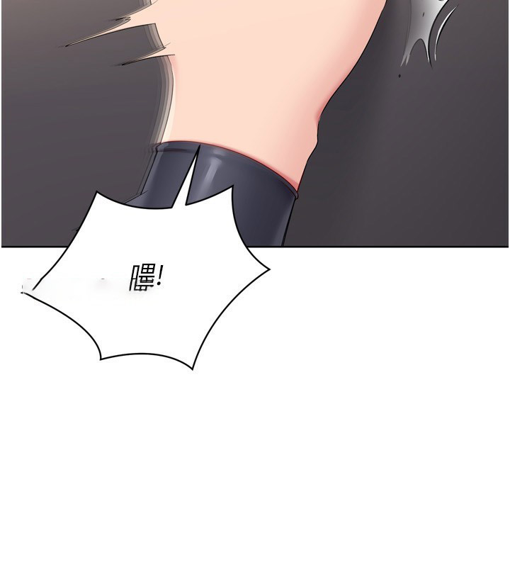 Set up!排球少女 第36话 第15页