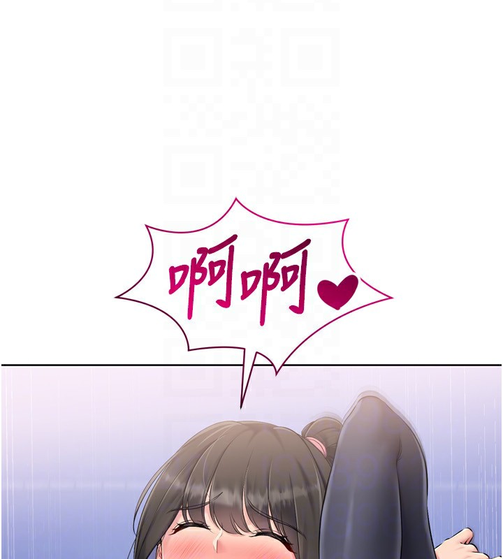 Set up!排球少女 第36话 第161页
