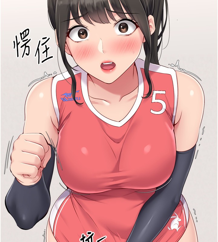 Set up!排球少女 第36话 第22页