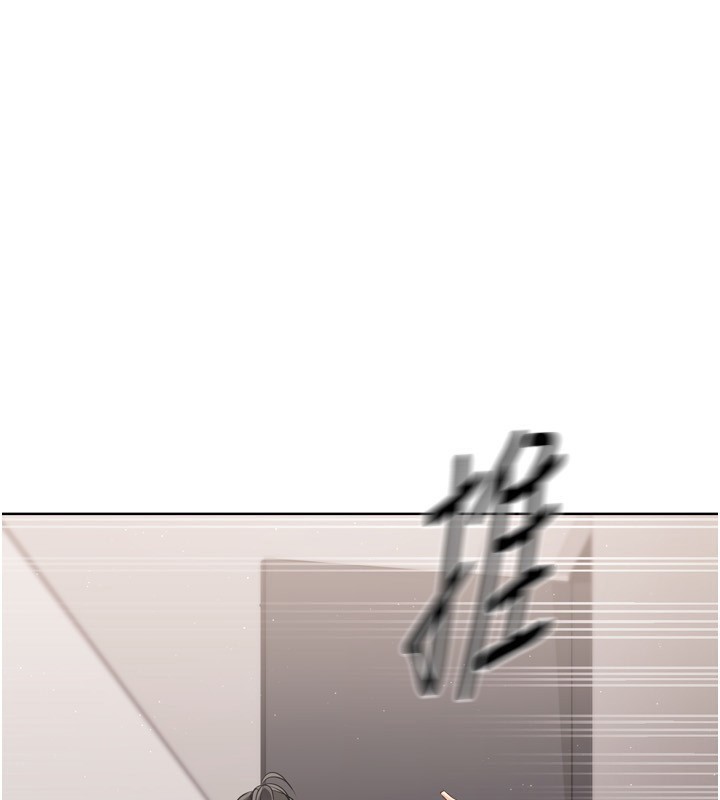 Set up!排球少女 第36话 第3页