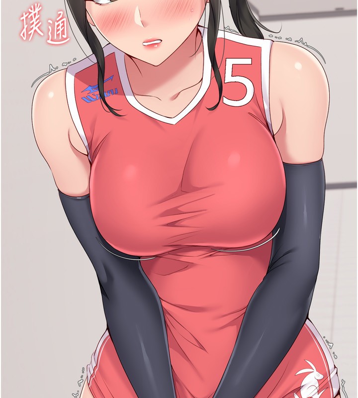 Set up!排球少女 第36话 第38页