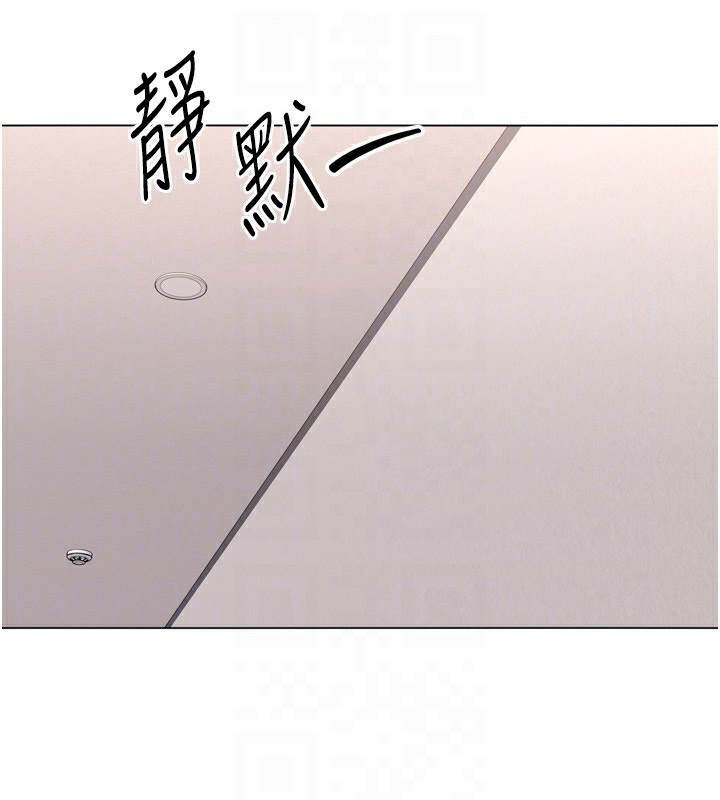Set up!排球少女 第36话 第40页