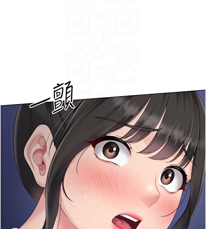 Set up!排球少女 第36话 第41页
