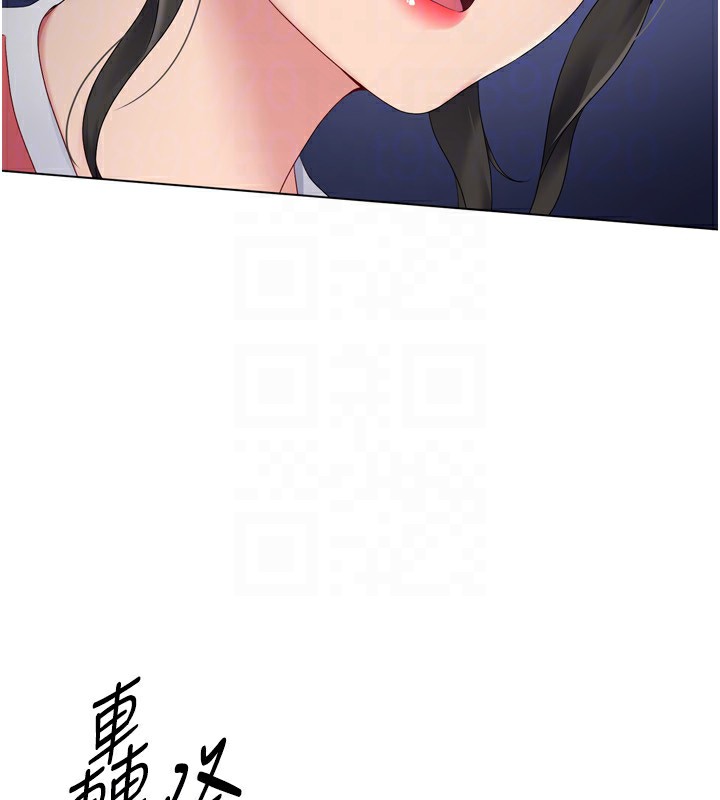 Set up!排球少女 第36话 第42页