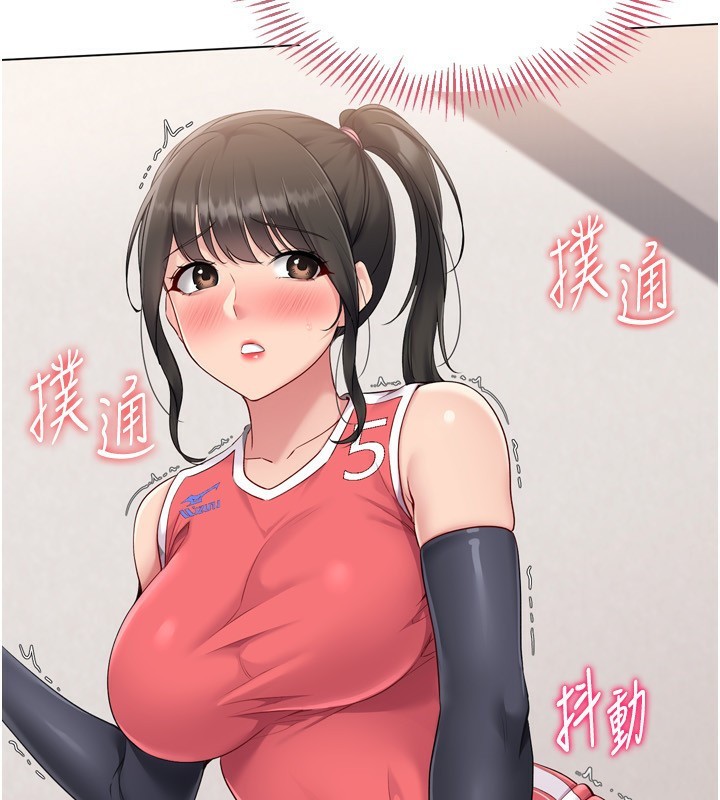 Set up!排球少女 第36话 第46页