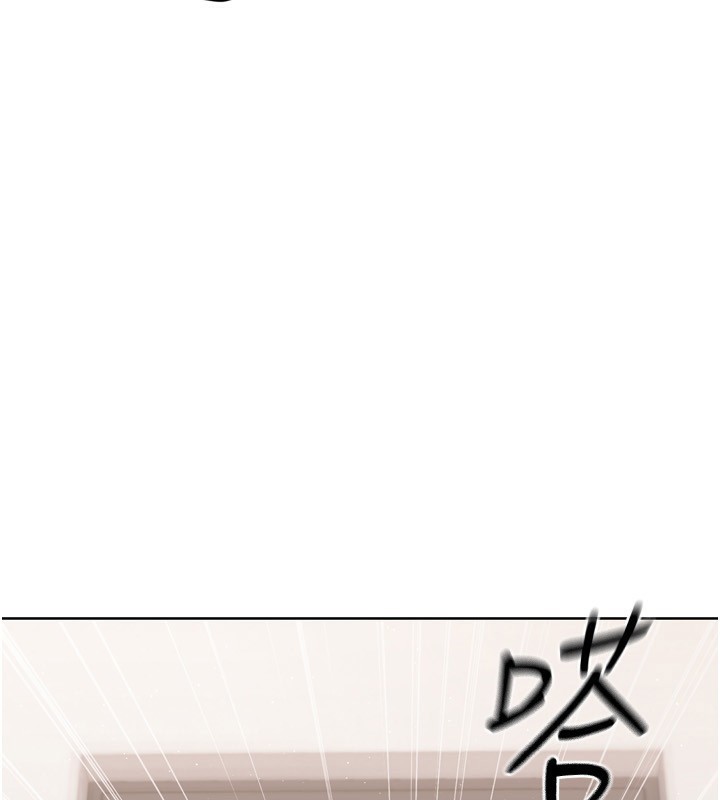 Set up!排球少女 第36话 第5页