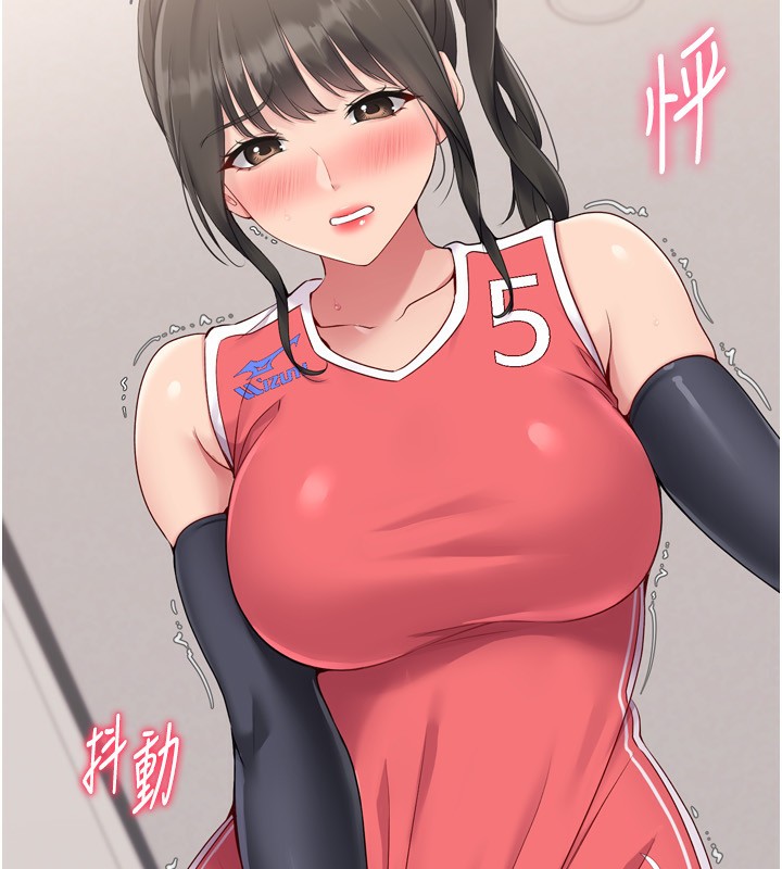 Set up!排球少女 第36话 第52页