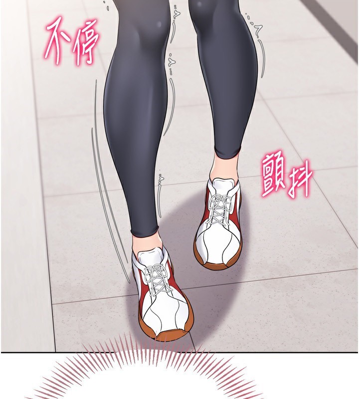 Set up!排球少女 第36话 第55页