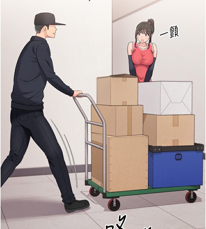 Set up!排球少女 第36话 第57页